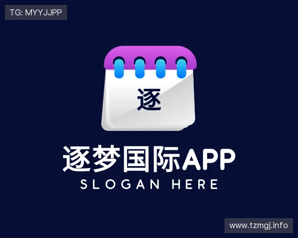 发现逐梦国际app